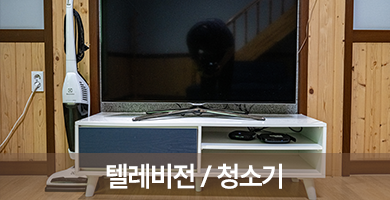 정우네펜션