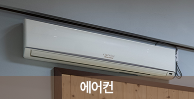 정우네펜션